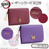 鬼滅の刃 レザーシリーズ第2弾 二つ折り財布【2026年2月発送】