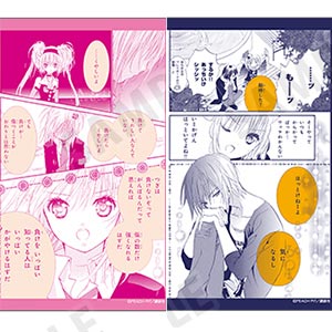 しゅごキャラ！ トレーディング原作コマクリアカード 15個入りBOX