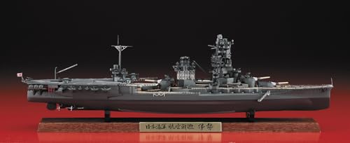 ハセガワ 1/700 日本海軍 航空戦艦 伊勢 “フルハルスペシャル” プラモデル CH129