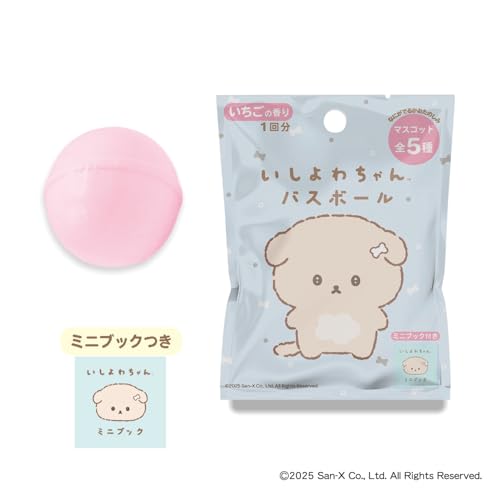 学研 Gakken いしよわちゃん バスボール マスコット入り ミニブック付き (対象年齢6才以上) 83089