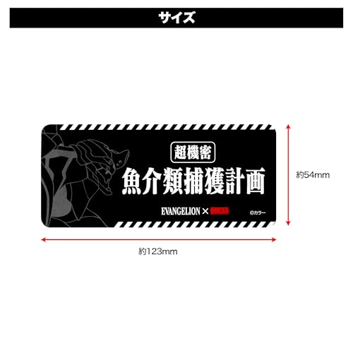 EVA×DRESS 魚介類補完計画 ステッカー エヴァンゲリオン コラボ グッズ シール デカール
