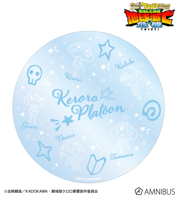 ケロロ小隊 アクリルコースター
