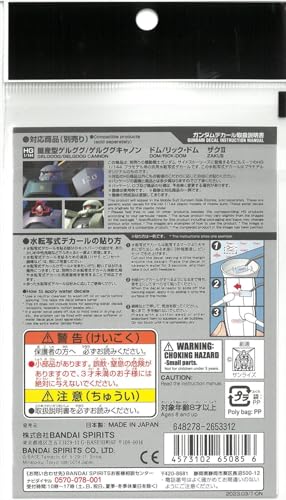 ガンダムデカール No.137 機動戦士ガンダム サイドストリーズ汎用2【バンダイ ガンプラ】