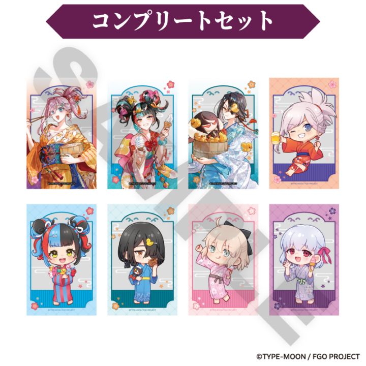 「9月下旬頃以降発送」Fate/Grand Order トレーディングクリアカードB（２枚入） コンプリートセット