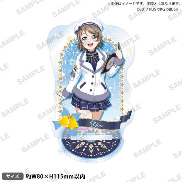 ラブライブ！スクールアイドルフェスティバル アクリルスタンド Aqours クリスマス編Part2ver. 渡辺曜