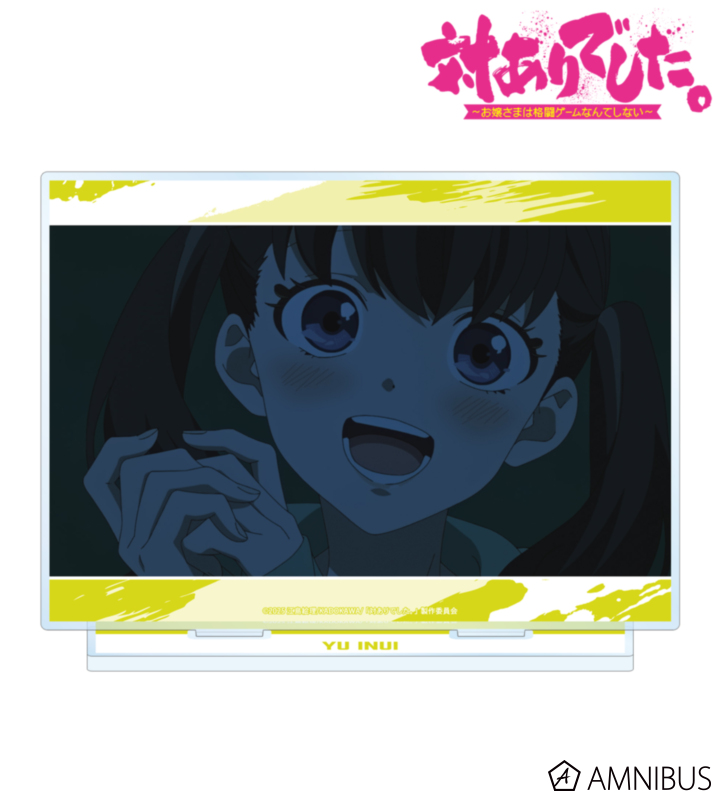 犬井 夕 場面写BIGアクリルスタンド