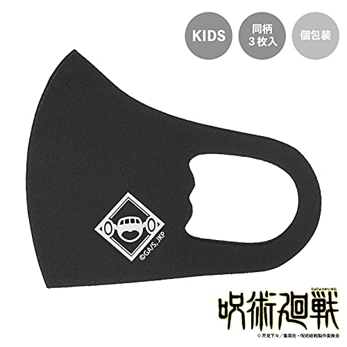 [呪術廻戦] マスク 狗巻棘 キッズ ジュニア 子供 洗って使える 抗菌 防臭 吸水速乾 1 cm ブラック