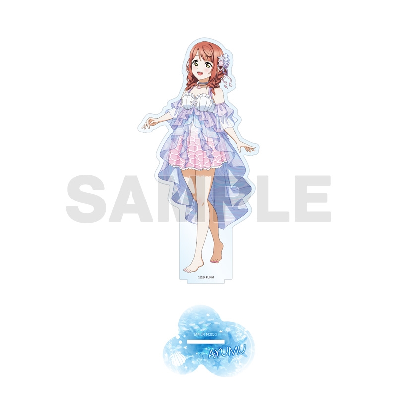 ラブライブ！虹ヶ咲学園スクールアイドル同好会 同好会 アクリルスタンド(水面風) 上原 歩夢 Jellyfish Dress ver.【ゲーマーズ専売】