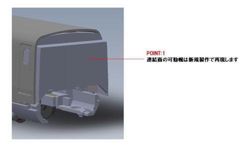 トミーテック (TOMYTEC) TOMIX Nゲージ JR N700 6000系 山陽新幹線セット 鉄道模型 電車 98791