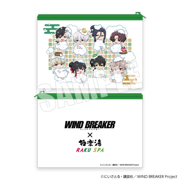 「2月上旬頃以降発送」WIND BREAKER PVCポーチ