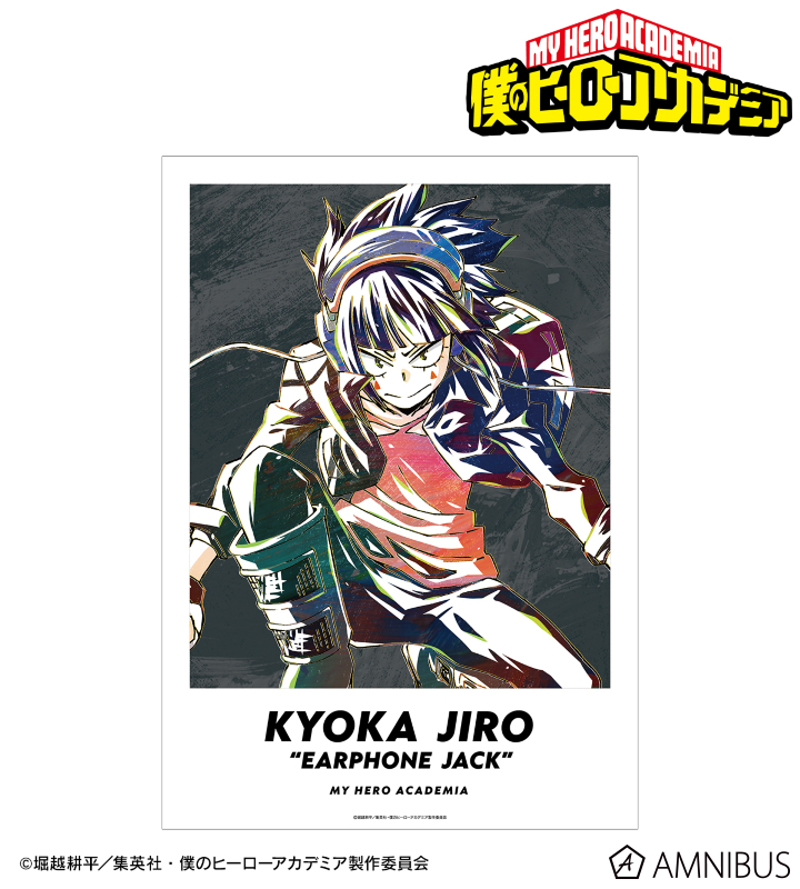 耳郎響香 Ani-Art 第5弾 A3マット加工ポスター