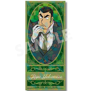 名探偵コナン チケット風カード 横溝重悟