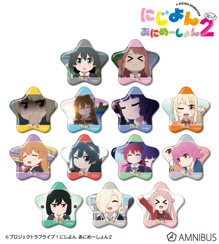 トレーディング場面写星型缶バッジ