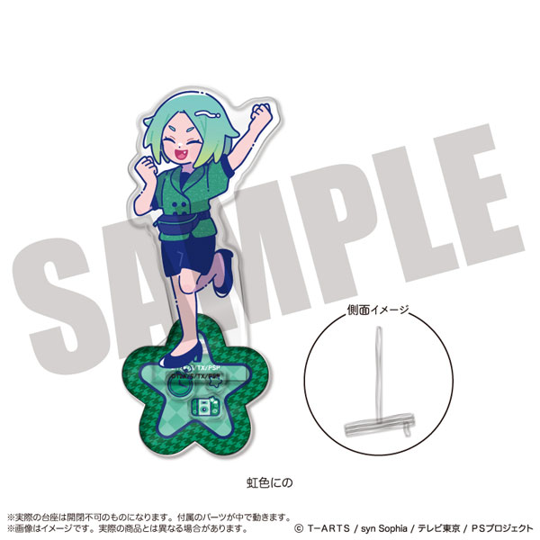 「アイドルタイムプリパラ」 にゅ~とろ アクリルスタンド-フォトジェニスタ- B 虹色にの