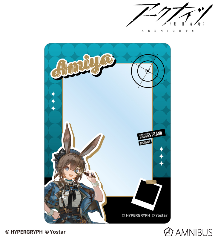 アーミヤ 探偵ver. B8硬質ケース