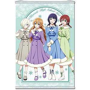 ラブライブ！虹ヶ咲学園スクールアイドル同好会 B2タペストリー 3年生