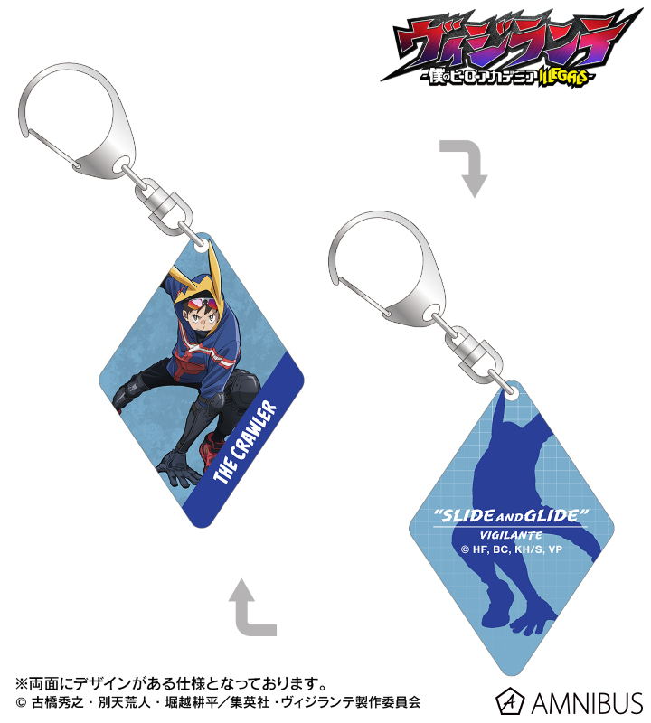 ザ・クロウラー 両面貼り合わせアクリルキーホルダー