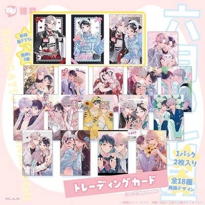 トレーディングカード発売日カレンダー 2026年8月 – キャラホビ