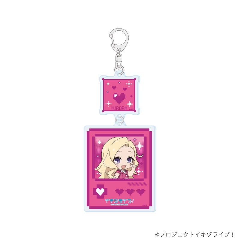 連結アクリルキーホルダー「イキヅライブ! LOVELIVE! BLUEBIRD」08/此花輝夜(ミニキャライラスト)