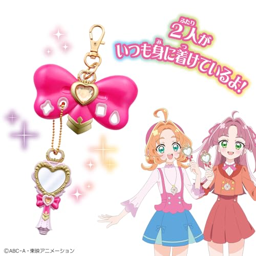 [バンダイ(BANDAI)] 名探偵プリキュア！ ミニチュアコレクション プリキットミラールーペ＆リボンチャーム 対象年齢 3 才以上