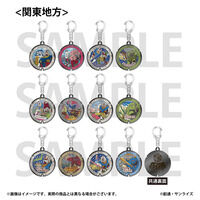 「ガンダムマンホールプロジェクト」 メダルキーホルダー【関東地方・全12種】