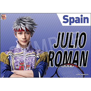 ミュージカル『新テニスの王子様』 垂れ幕 フリオ・ロマン