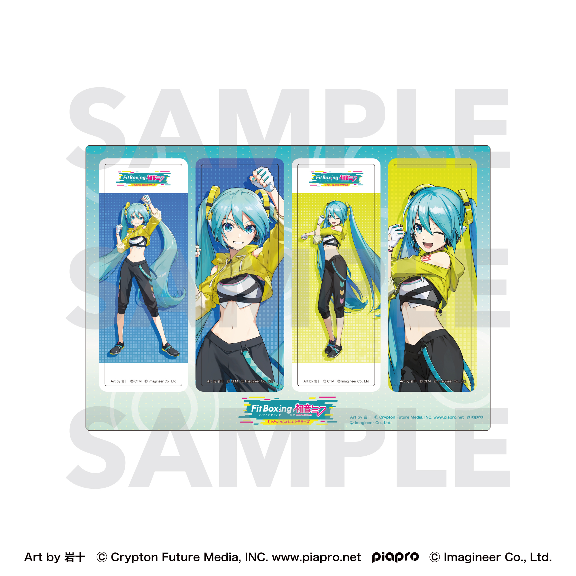 初音ミク_Fit Boxing feat. 初音ミク Art by 岩十 クリアしおりセット 初音ミク