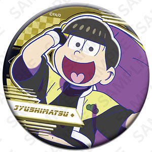 おそ松さん 缶ミラー 十四松