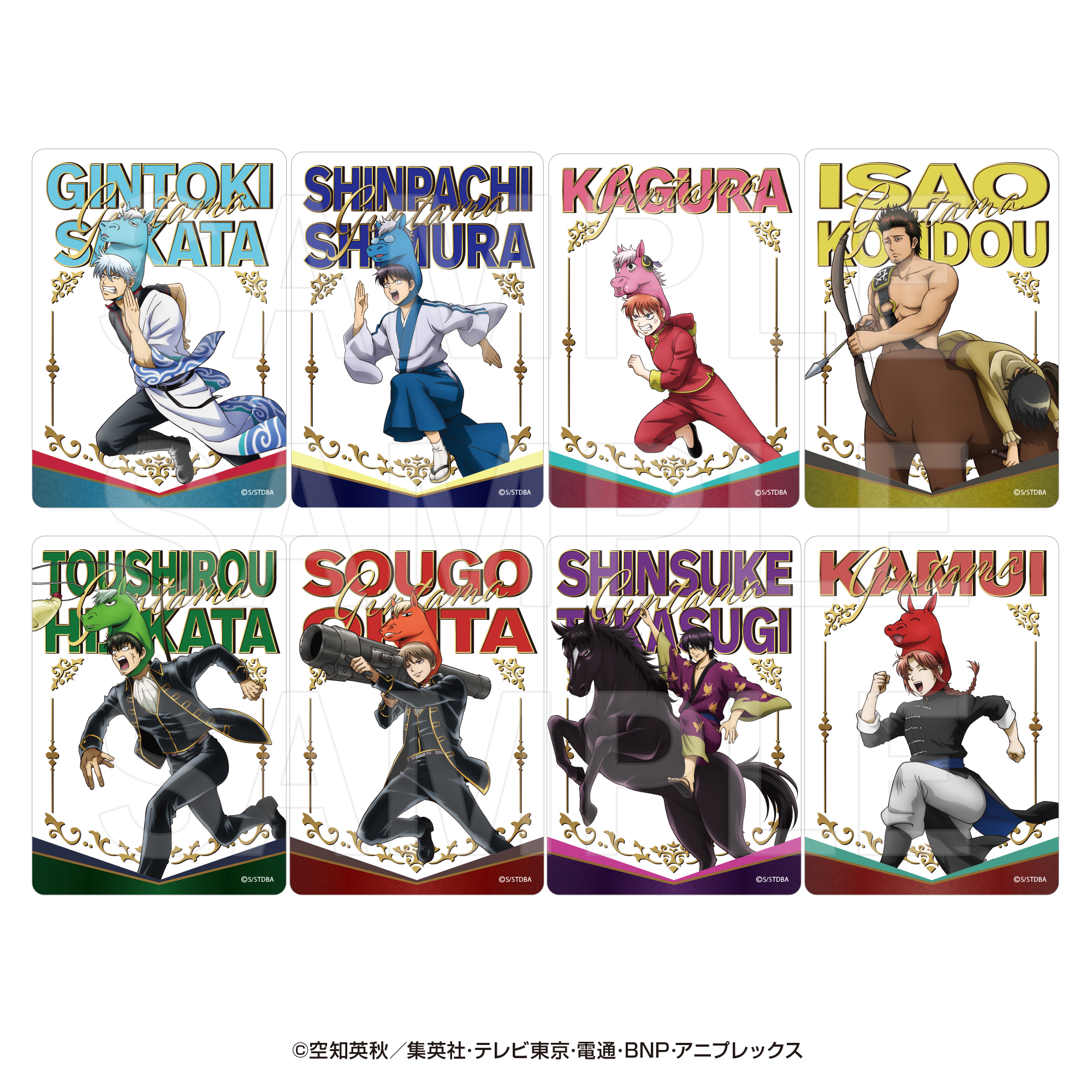 銀魂_トレーディングクリアカード(全8種)【BOX／8パック入り】