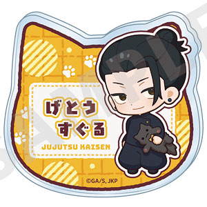 アニメ『呪術廻戦』5周年 だっこシリーズ お名前バッジ ミニキャラver.(夏油傑(懐玉・玉折))