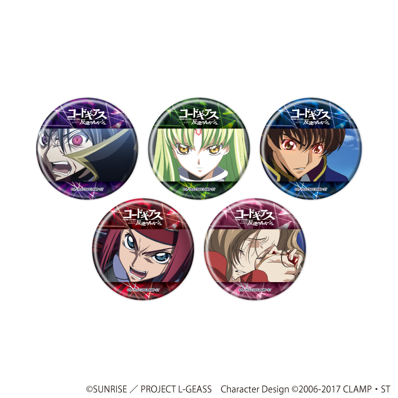 コードギアス 反逆のルルーシュ_缶バッジ05/コンプリートセット(全5種)(場面写イラスト)【コンプリートセット/5個入り】