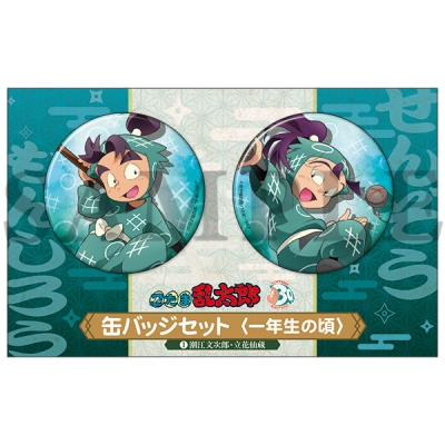 【グッズ-バッチ】忍たま乱太郎 缶バッジセット／一年生の頃　(1)潮江文次郎・立花仙蔵
