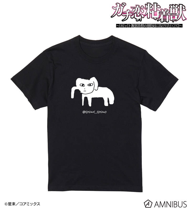 コスモ ぞうさん Tシャツ