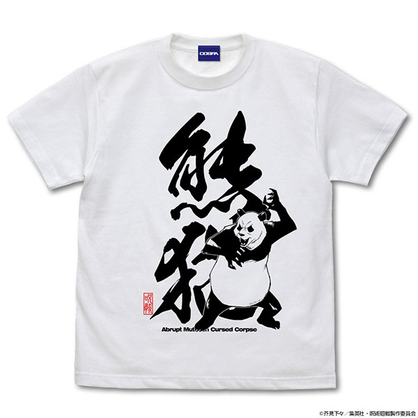 呪術廻戦 パンダ Tシャツ/WHITE-XL（再販）