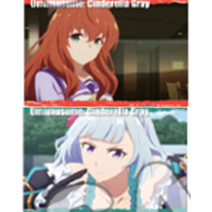 アニメ『ウマ娘 シンデレラグレイ』トレーディング場面写クリアカード 15個入りBOX