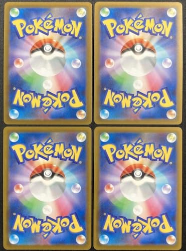 ポケモンカードゲーム キラカード4枚セット お楽しみパック 基本エネルギーではないSRかSSRかCSRかHRかSARが1枚確定封入 【安心安全のAmazon倉庫管理発送】