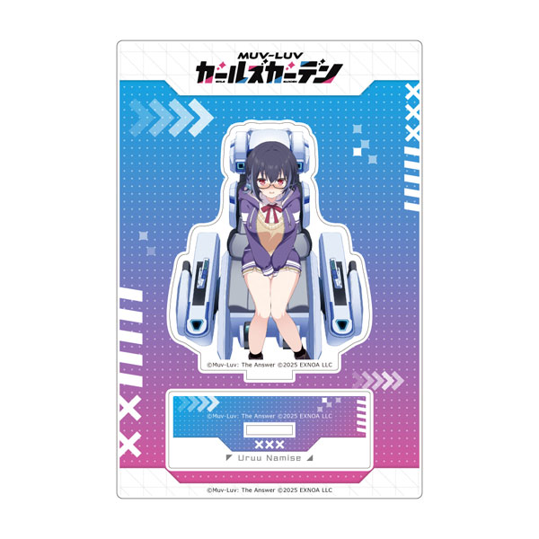 [マブラヴ ガールズガーデン]アクリルスタンド([臆病な褒められたがり少女]波瀬うるう)