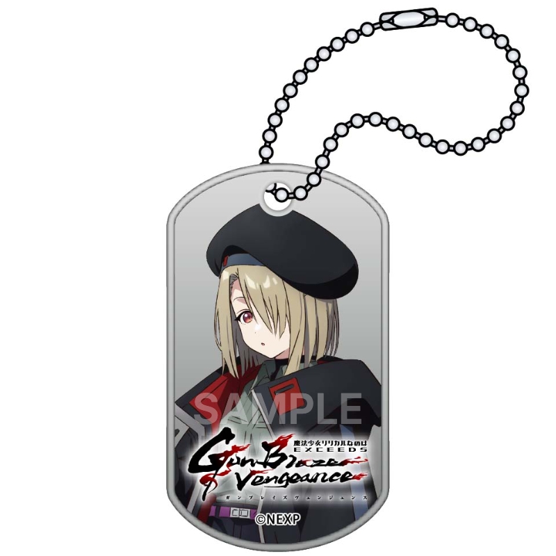 魔法少女リリカルなのは EXCEEDS Gun Blaze Vengeance ドッグタグキーホルダー 古寺ユズ【ゲーマーズ専売】