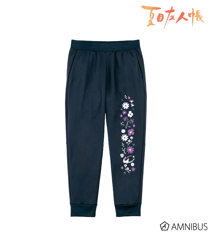 ニャンコ先生 スウェットパンツ 菫/ユニセックス