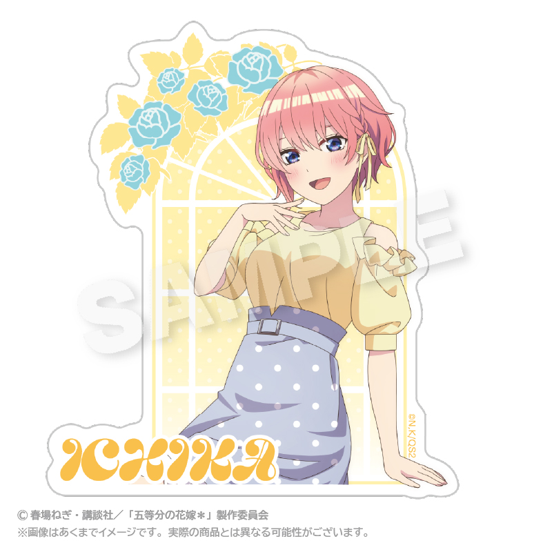 五等分の花嫁＊_ダイカットステッカー 水玉パステルver. 中野 一花