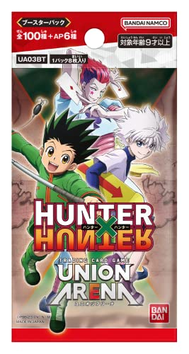 バンダイ (BANDAI) UNION ARENA ブースターパック HUNTER×HUNTER (BOX)20パック入 【 UA03BT 】