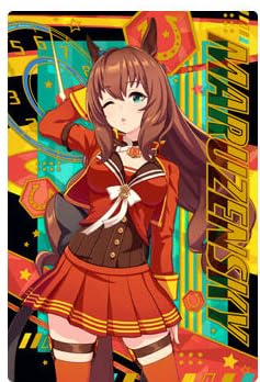 ウマ娘 プリティーダービー ツインウエハース 第5R [3.マルゼンスキー：キャラクターカード＜勝負服＞(ホログラム＆箔押し加工)]