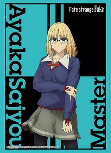 ブシロード スリーブコレクション ハイグレード Vol.5159 Fate/strange Fake『アヤカ・サジョウ』 パック