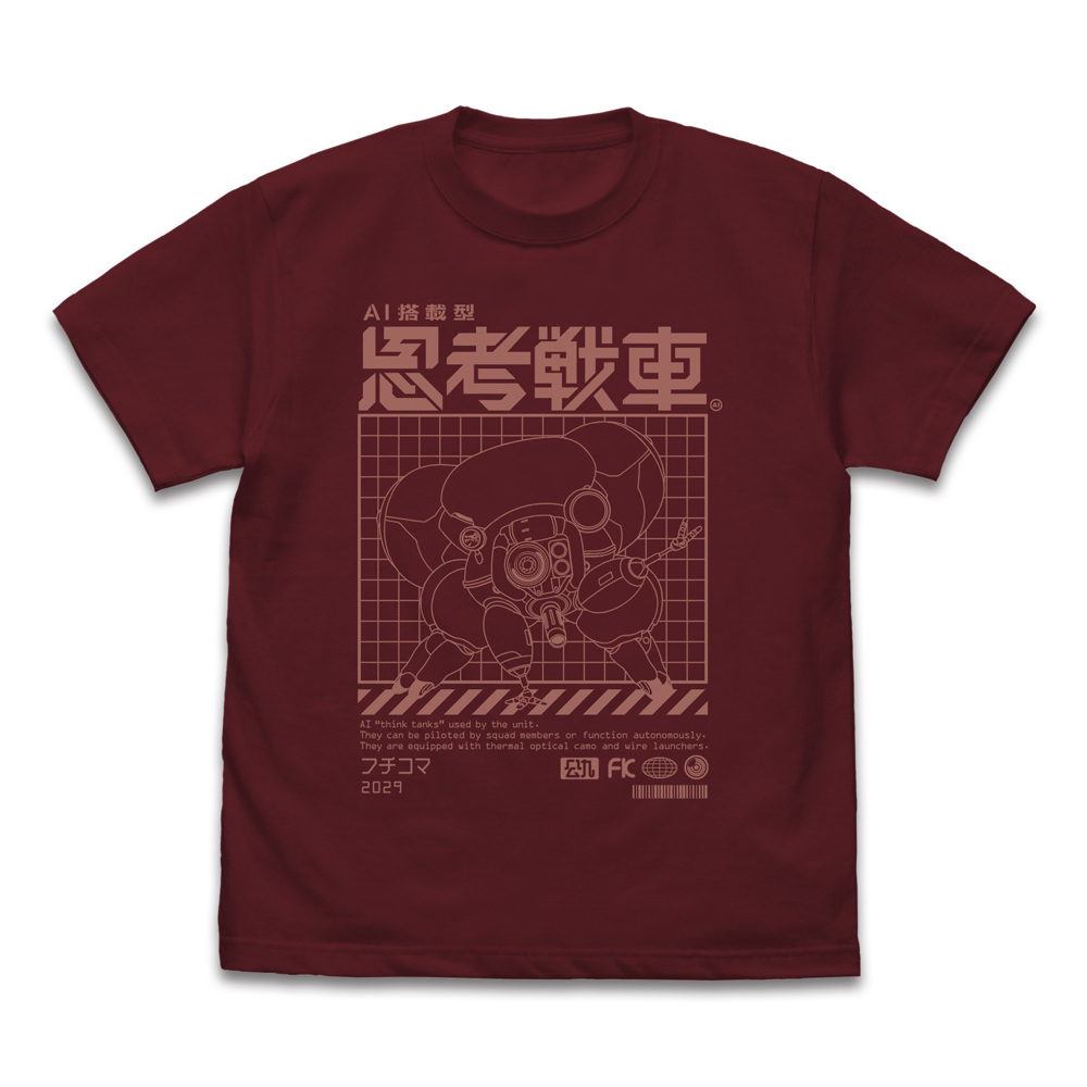 攻殻機動隊 THE GHOST IN THE SHELL_Lサイズ_フチコマ Tシャツ/BURGUNDY