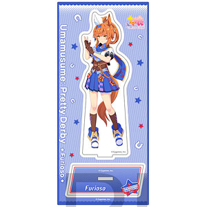 ウマ娘 プリティーダービー アクリルスタンド vol.15 フリオーソ