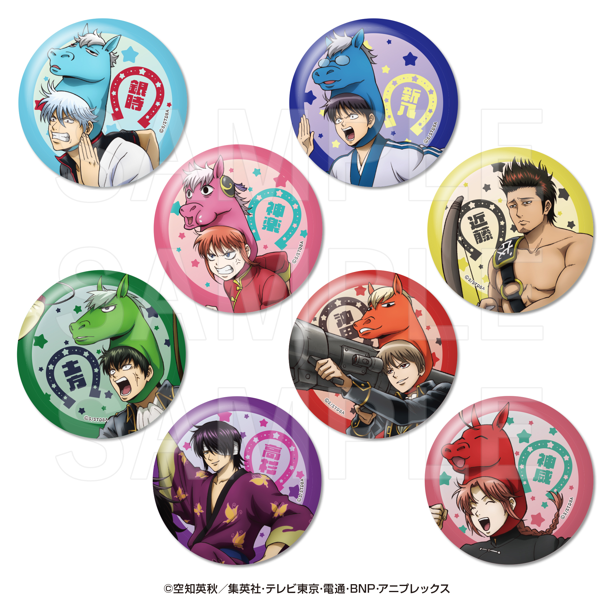 銀魂_トレーディングメタリック缶バッジ(全8種)【BOX／8個入り】