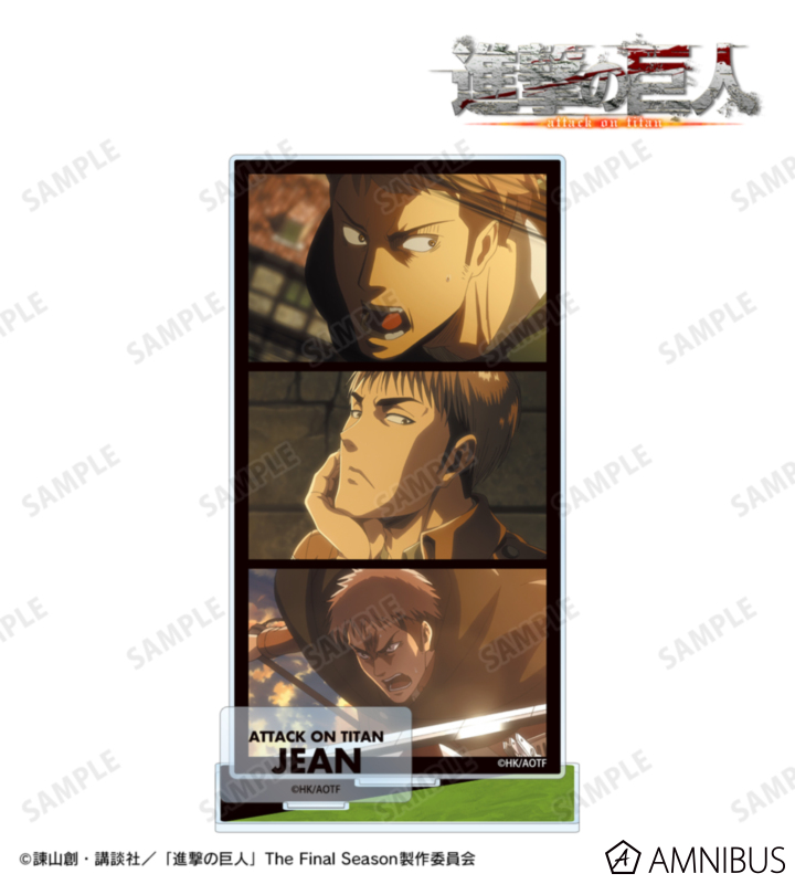 ジャン 場面写パーツ付きBIGアクリルスタンド