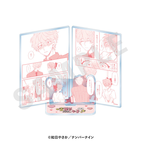 「晴野さんのことなんて全然好き」 シーンアクリルスタンド(A)[coly]《０８月予約》