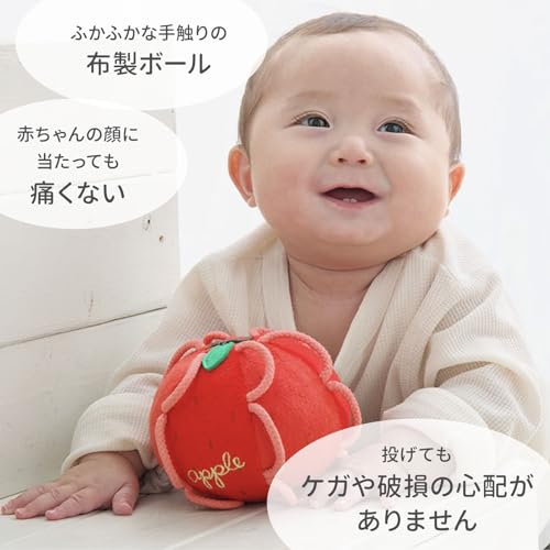 シャオール 鈴付き わっかボール (０歳 / りんご/グッド・トイ2022 受賞) 知育玩具 ベビーカー ベビーサークル 優しい鈴の音 ファーストトイ ベビー 赤ちゃん おもちゃ 玩具 プレゼント ギフト 洗濯可能 あやす (触れてたのしい布製ボール) S11001
