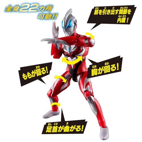 [バンダイ(BANDAI)] ウルトラアクションフィギュアNEO ウルトラマンジード プリミティブ ニュージェネレーションウルトラマンケープセット 対象年齢 3 才以上